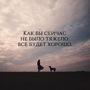 Алёна Хижняк (Новцева)