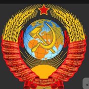 Рождëнный В СССР