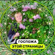 Наталья Зимняя