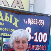 Неугодникова Тамара