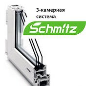 Завод немецких окон SCHMITZ