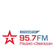 Радио ЗВЕЗДА Рязань