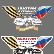 Iskitim Avtoclub IPSUM official