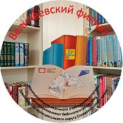 Величаевская библиотека