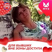 Светлана Никульчева