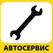 Автосервис Профи