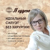 Ирина Короткова