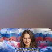 Наталья Щетинникова