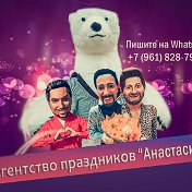 Белый мишка в Майкопе 89618287946