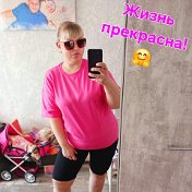 Наталья Козлова