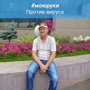 Константин Степанов