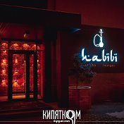 Ресторан Habibi shisha lounge bar