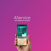 Ремонт ТЕЛЕФОНОВ AService Гомель