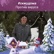 Игорь Сивухин