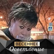 Евгения Аверичева