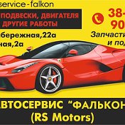 АВТОЦЕНТР ФАЛЬКОН АВТОПРОКАТ