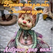 Ольга Игельманова