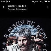 Алексей Палыч