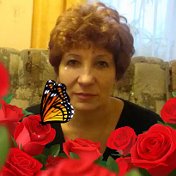 Валентина Нагина (Стрыгина) 