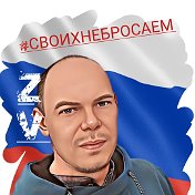 Антон Саратов