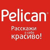 Pelican Пеликан Ольга