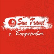 Sun Travel Богданович