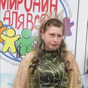 Ксения Климова