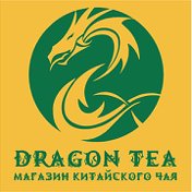 Dragon Tea - Китайский чай в Бишкекe