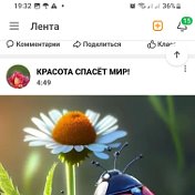 Маргарита Кильдибаева