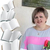 Татьяна Лепехина Староскольцева