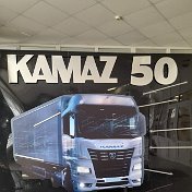 KAMAZ 2022