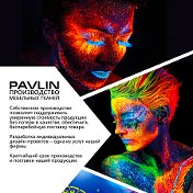 Ткань Мебельная PAVLIN