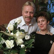 Алексей и Нина Кудрявцевы