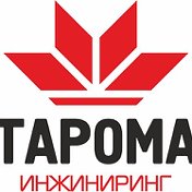 Тарома Инжиниринг