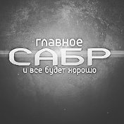 али содиков