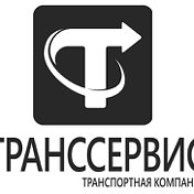 Транс Сервис