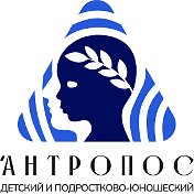 Детский центр Антропос