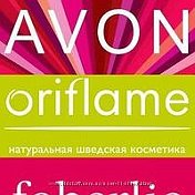 Алина AVON в наличии и под заказ