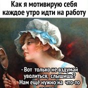 Ирина Павловна