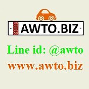 www awto biz