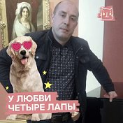 Пеунков Михайлович