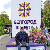 Владимир Меренков