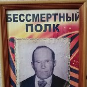 Александр Павлов