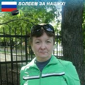 Людмила Говорова