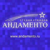 Стенды Информационные