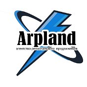 АРП Arpland