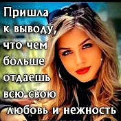 🌸Анжела🌸 🌸💫🌸