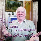 Анатолий Пятков