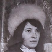 Валентина Кивилева