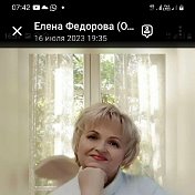 Елена Федорова (Олейникова)